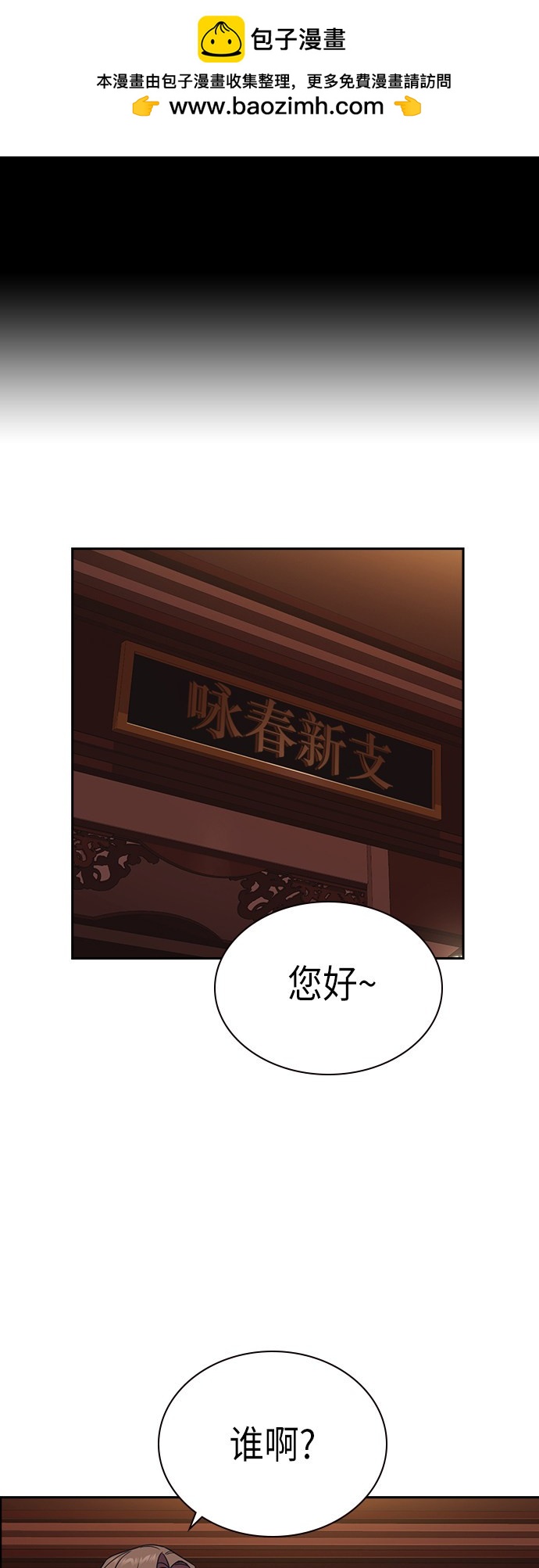 第89话1
