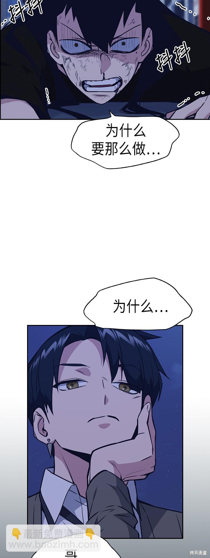 第89话10