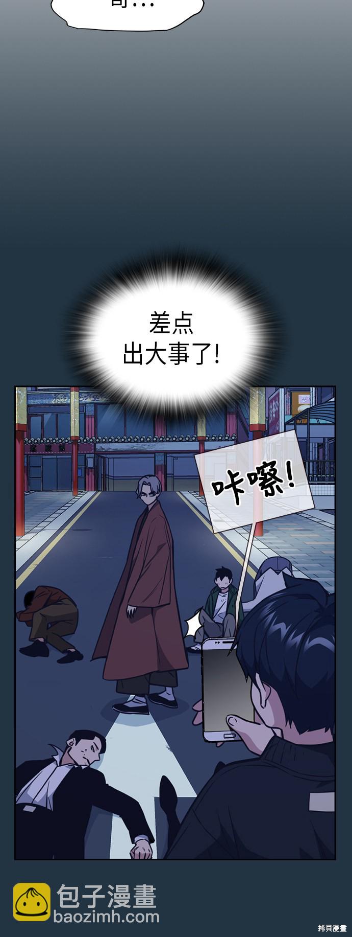 第89话11