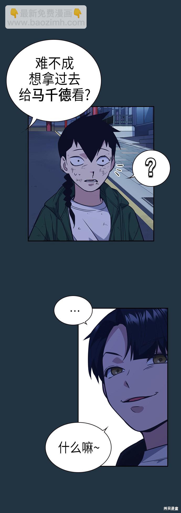 第89话14