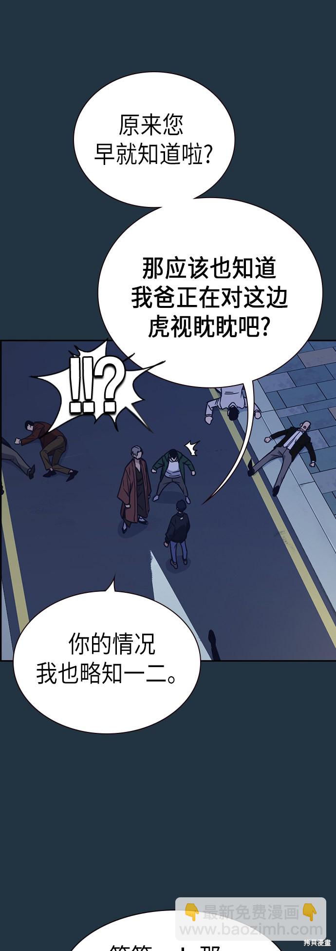第89话15