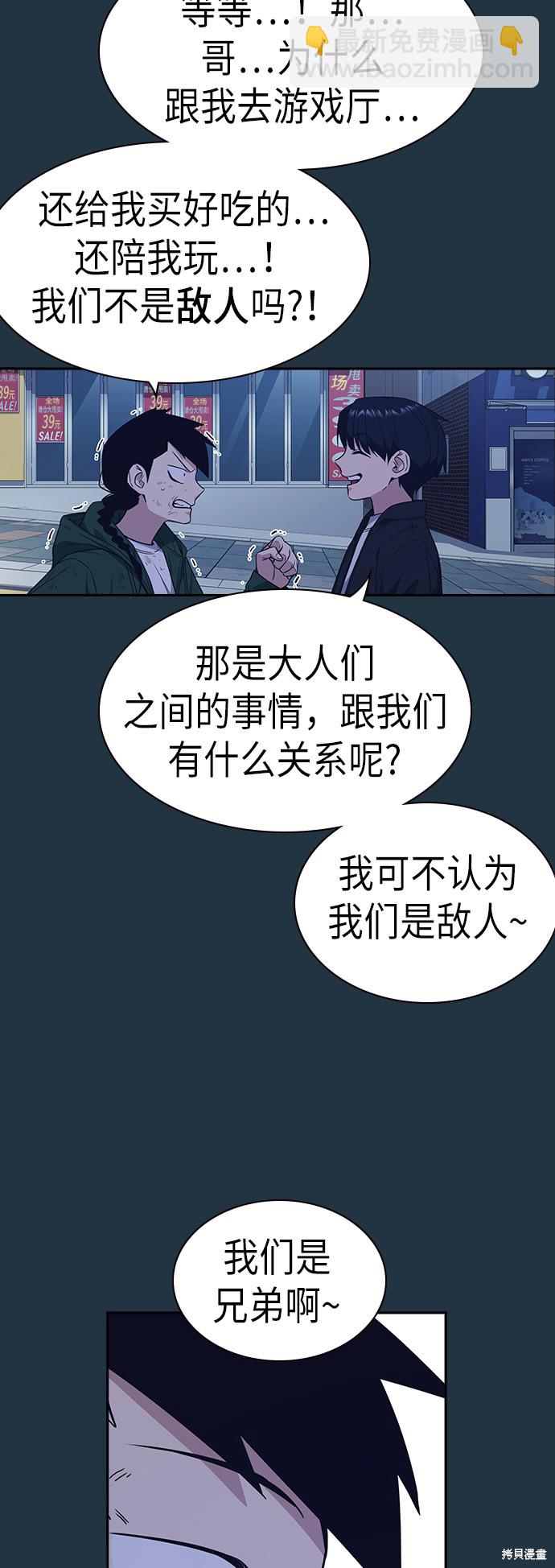 第89话16