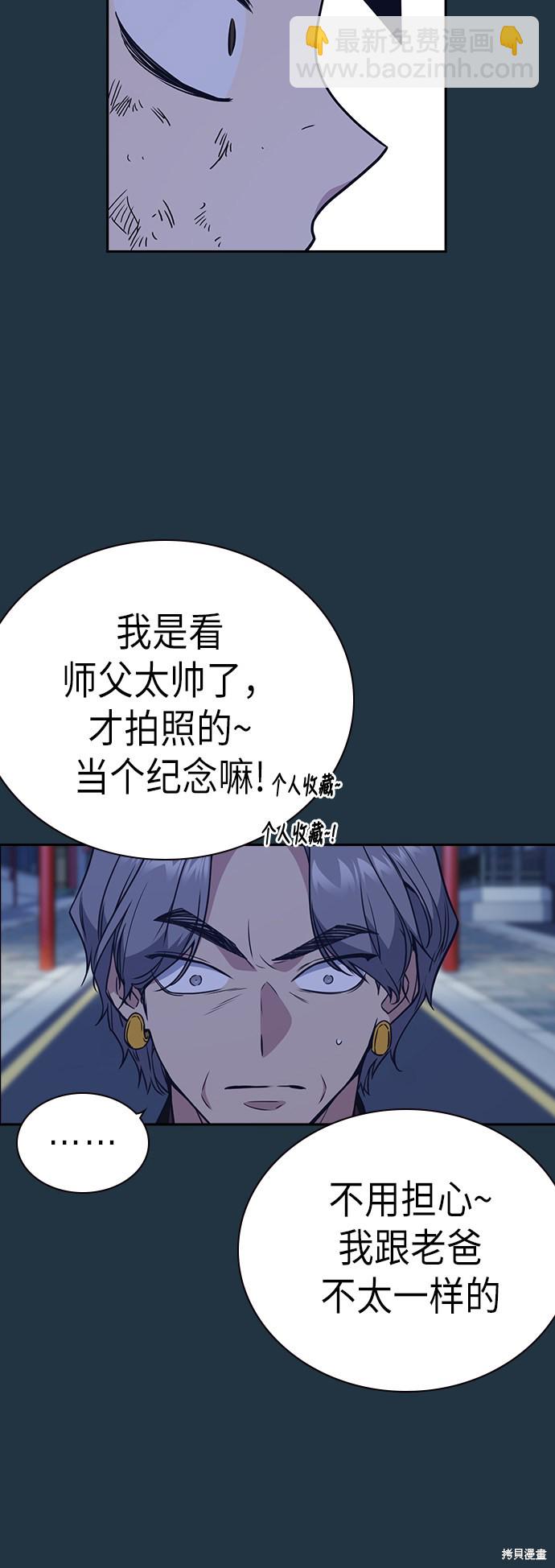 第89话17