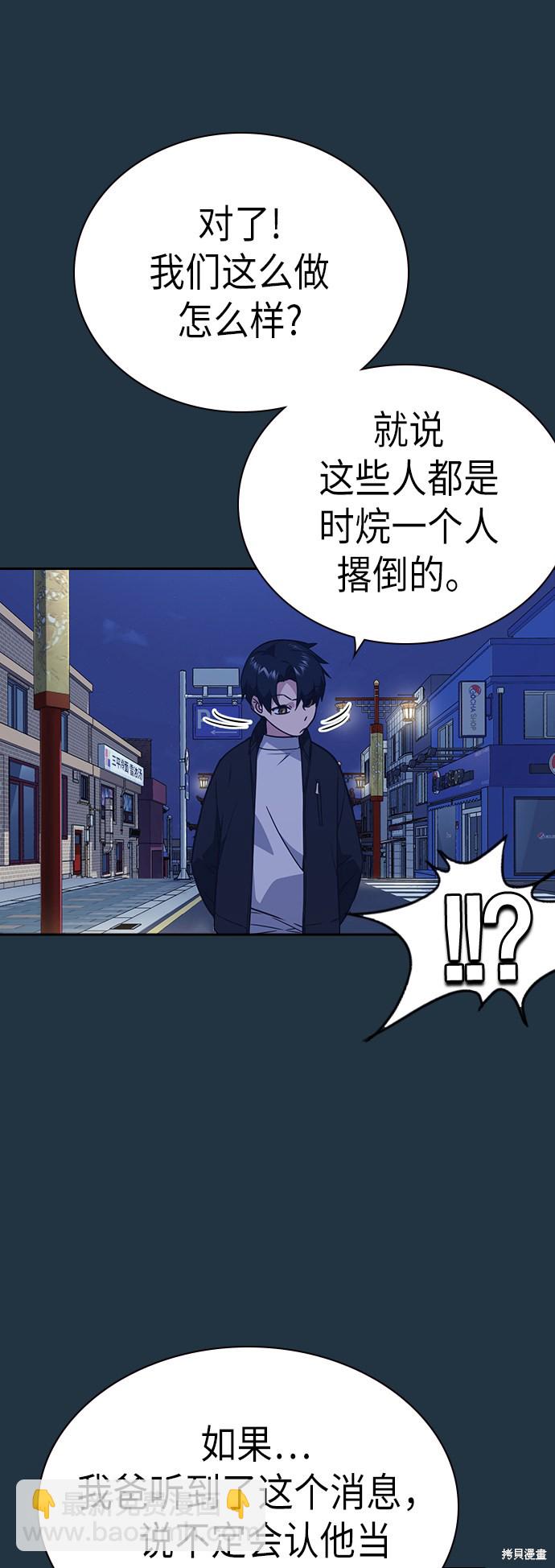 第89话18