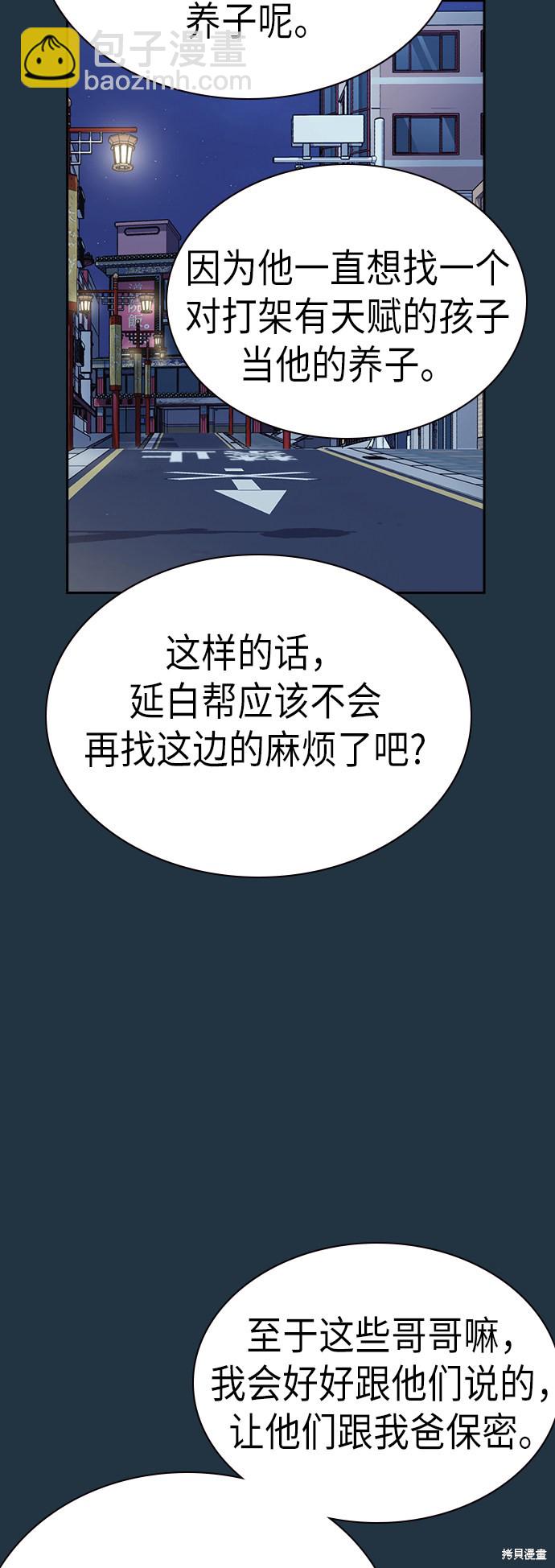 第89话19