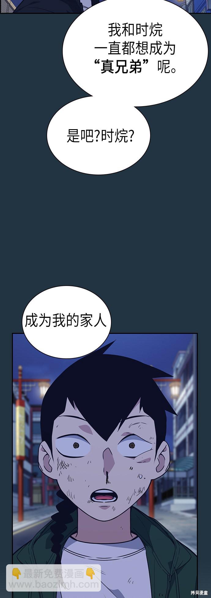 第89话21