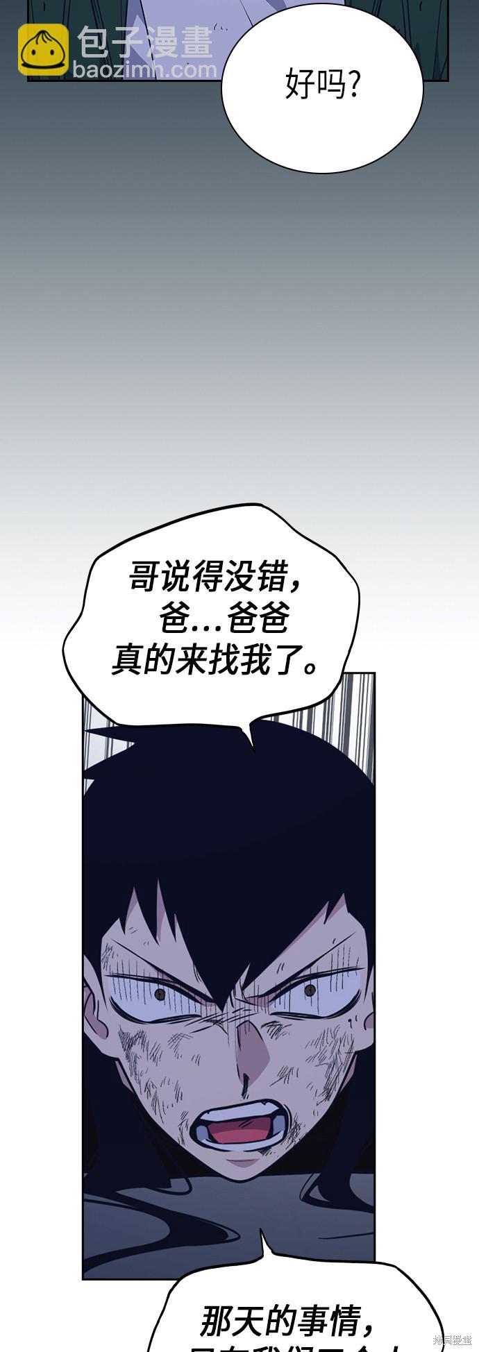 第89话22