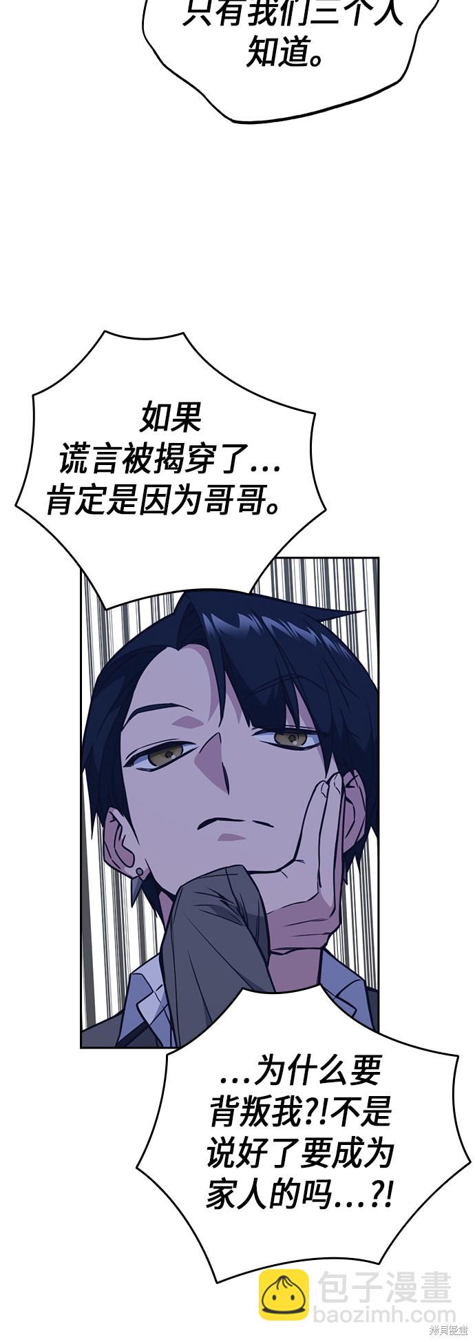 第89话23