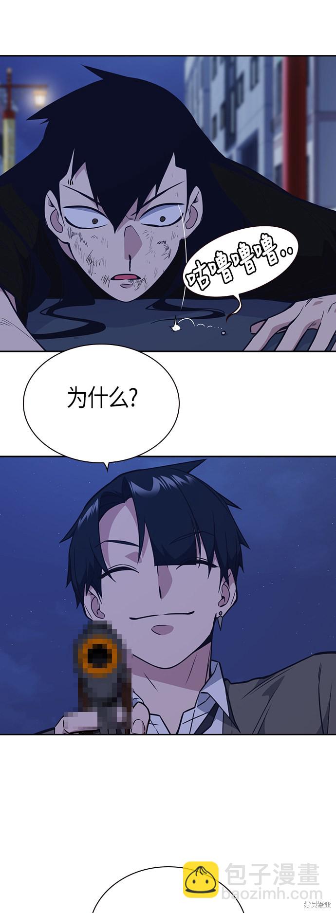 第89话25