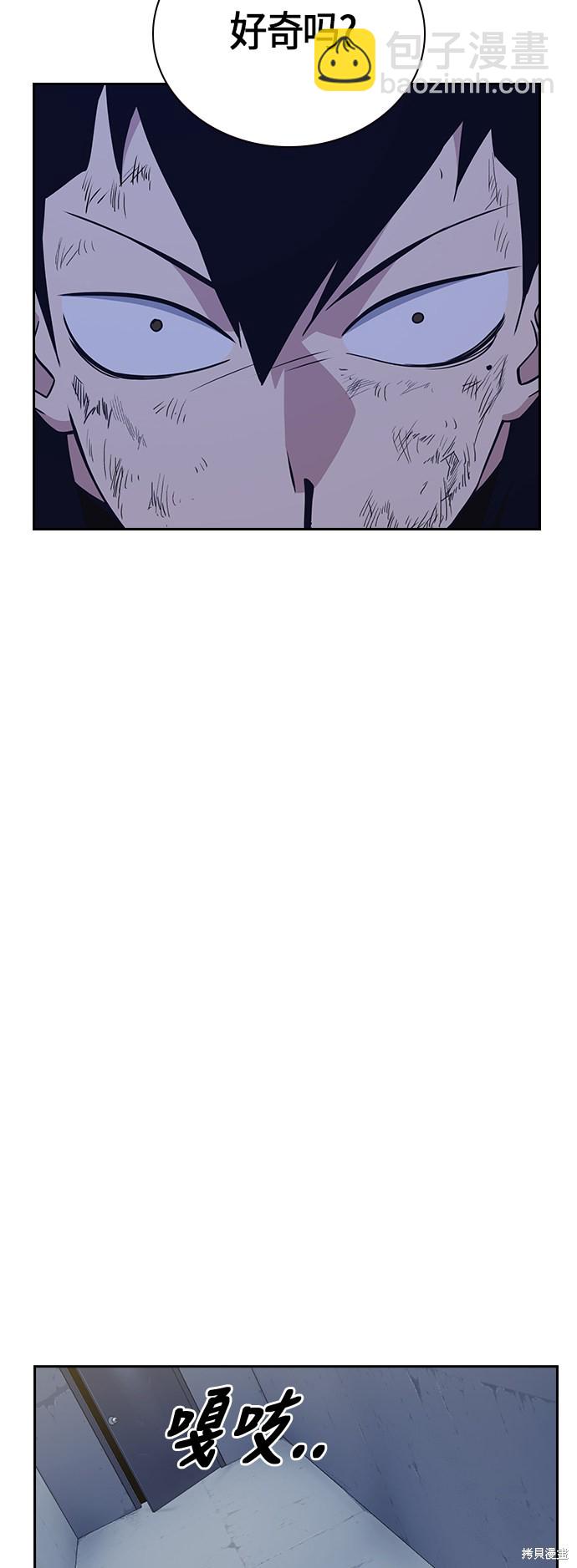 第89话26