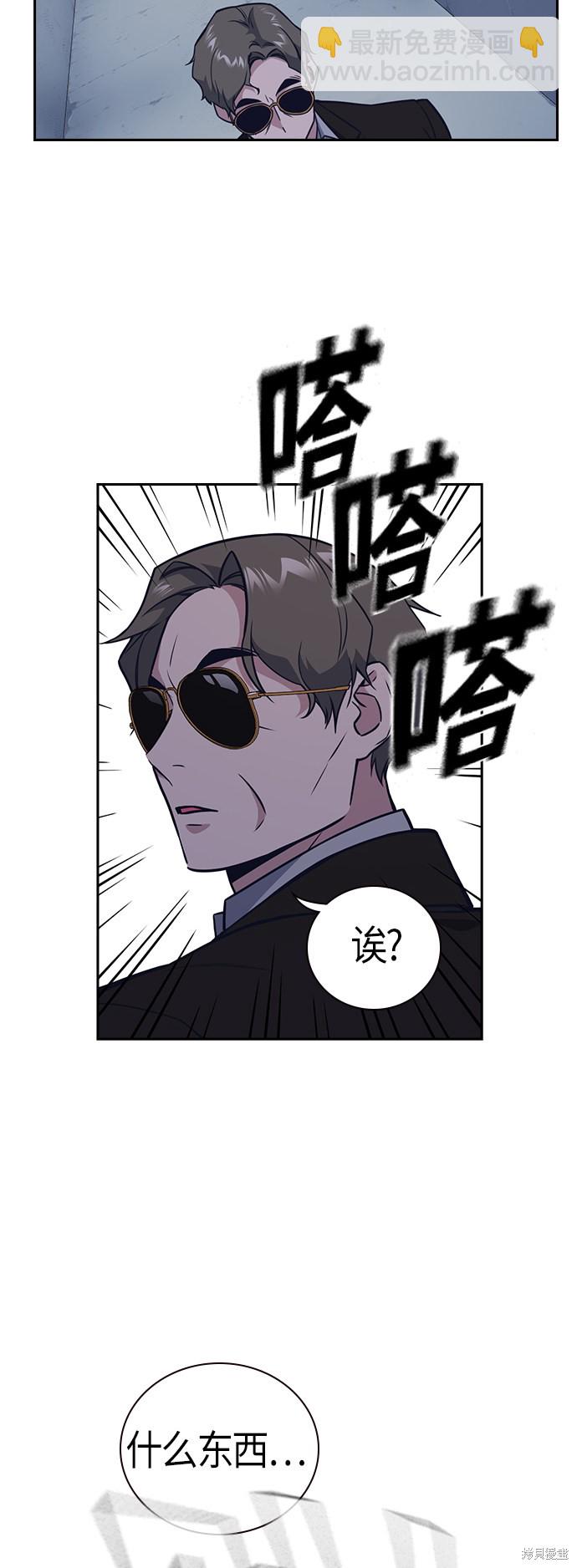 第89话27