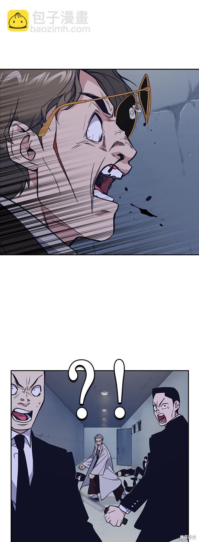 第89话29