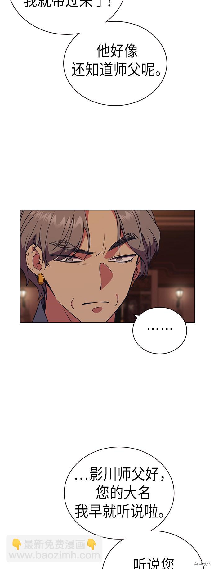 第89话3