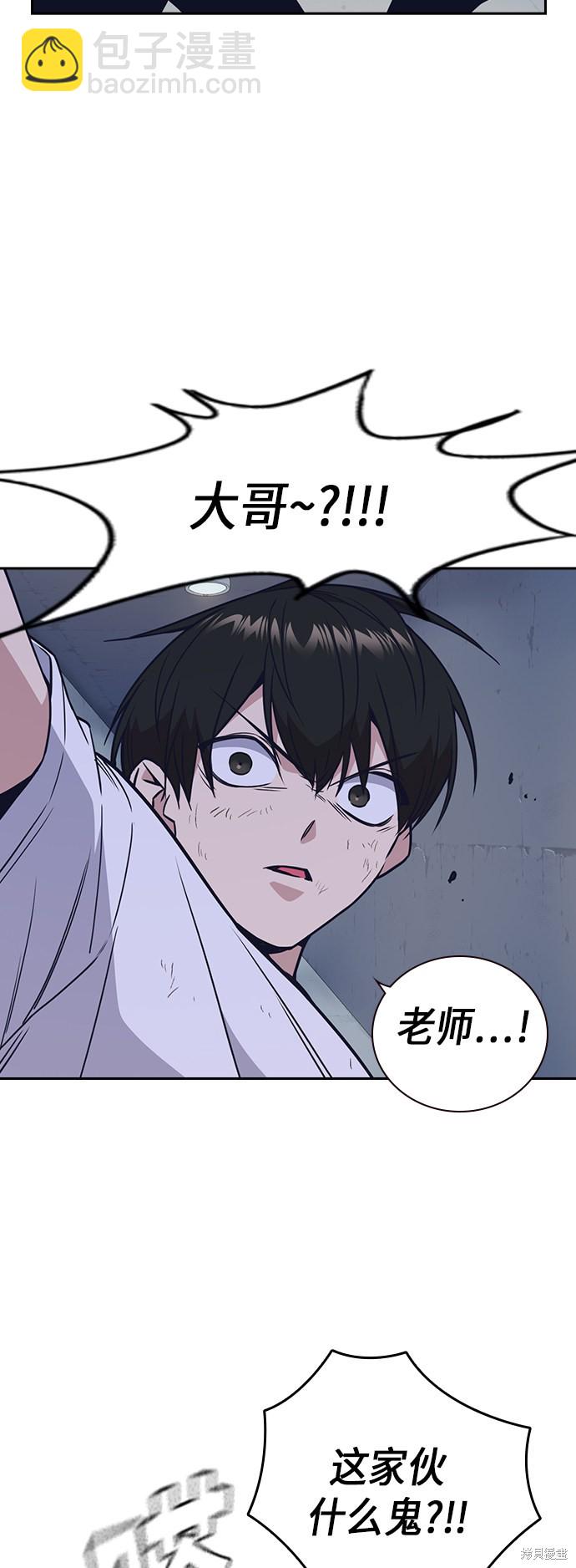 第89话30