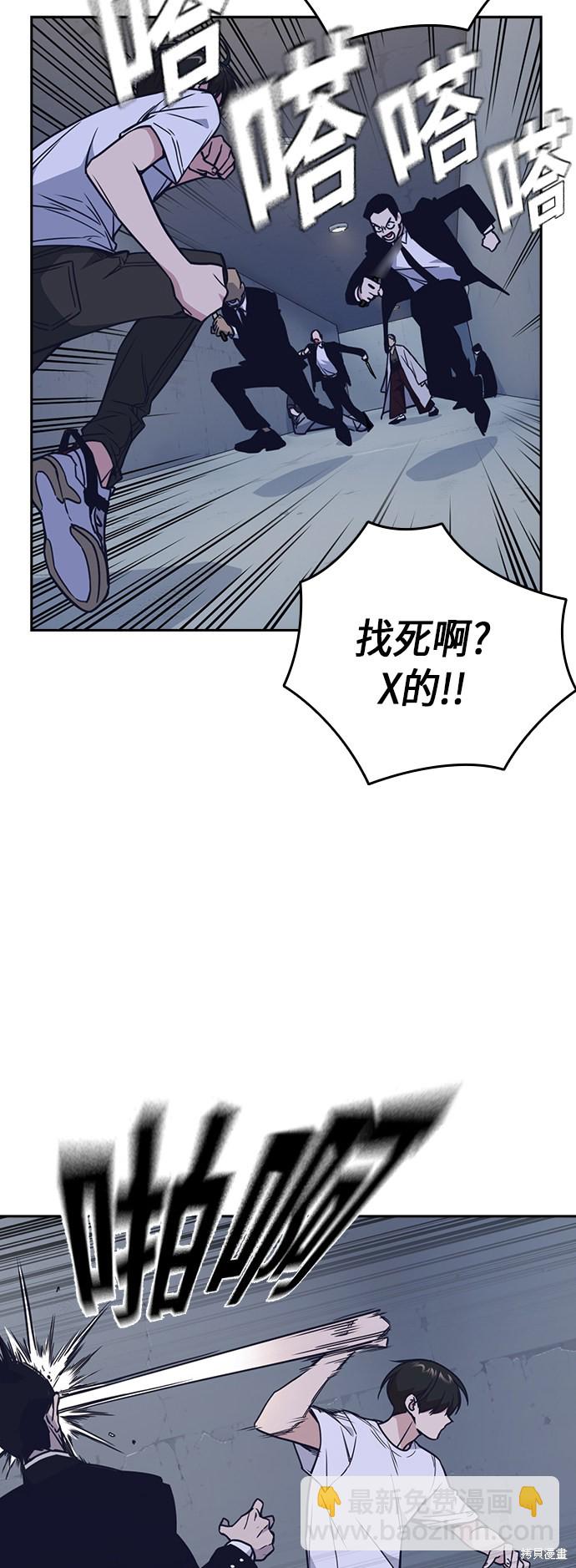 第89话31
