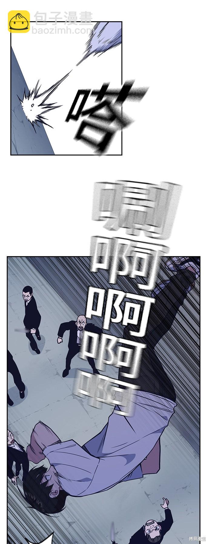 第89话36