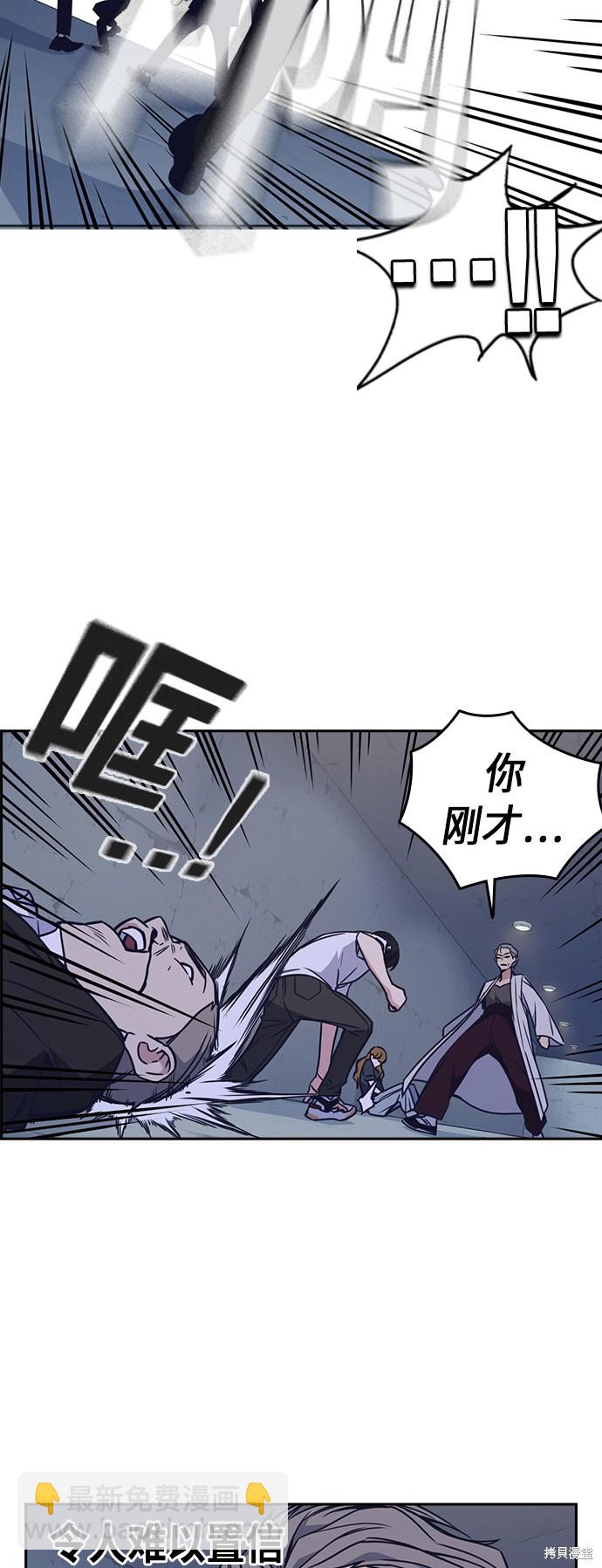 第89话38