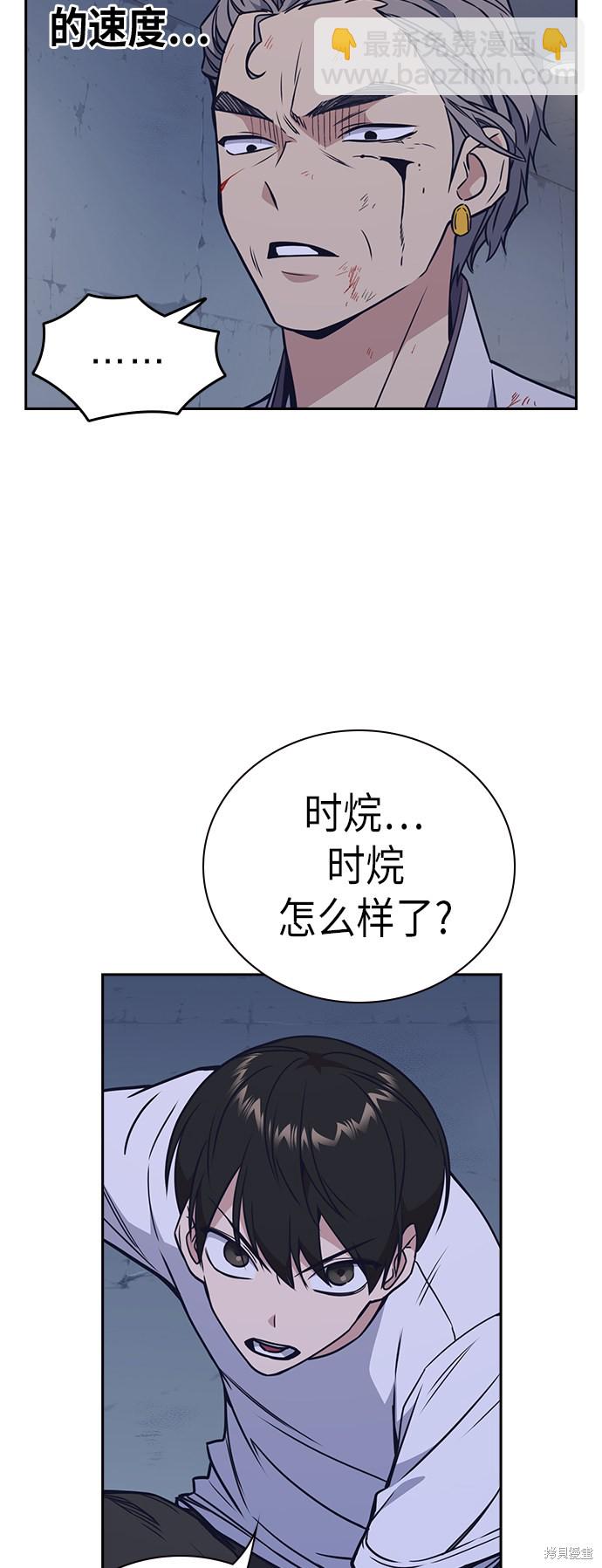 第89话39