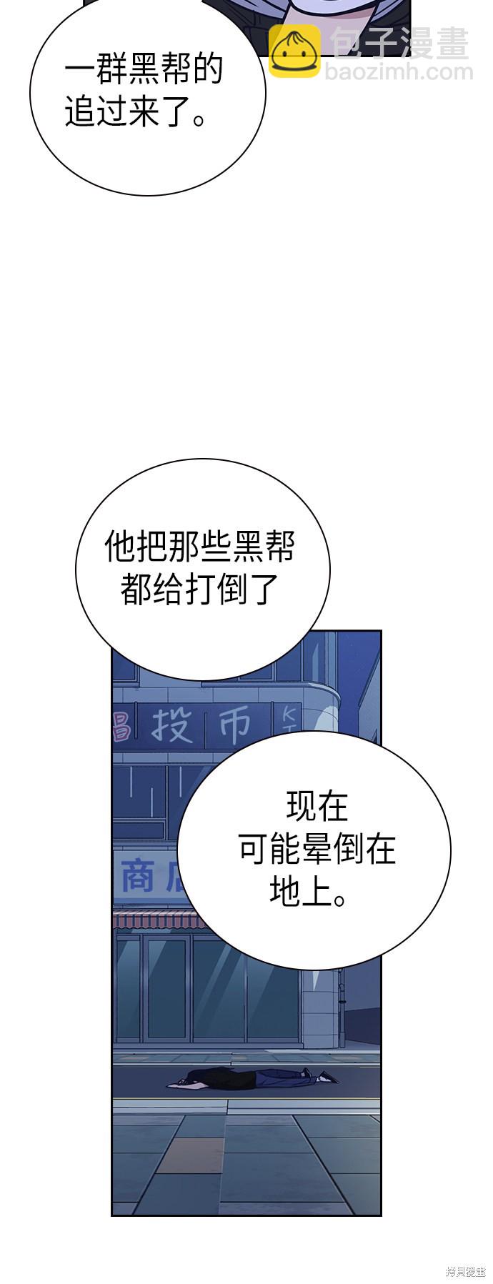第89话40