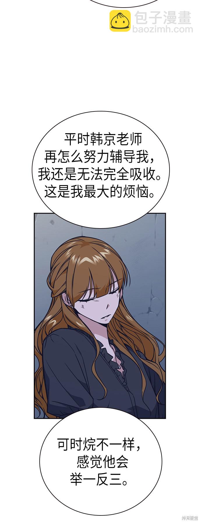 第89话42