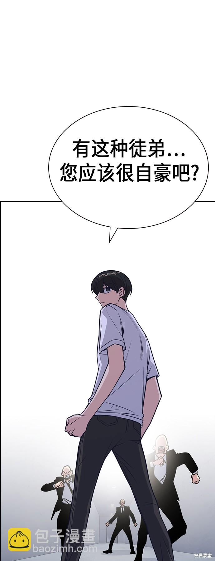 第89话43