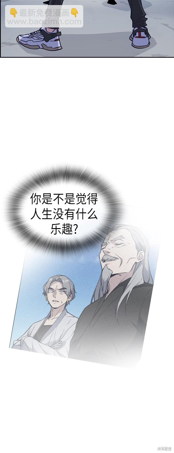 第89话44