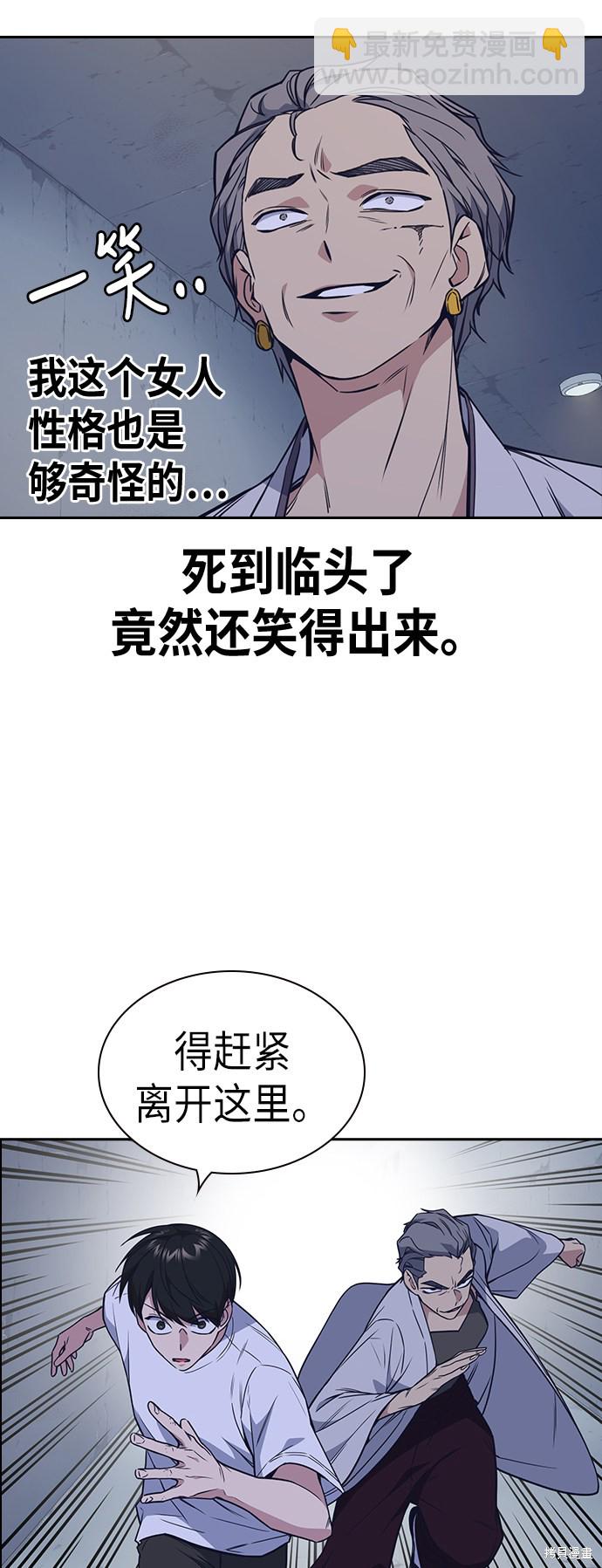 第89话45