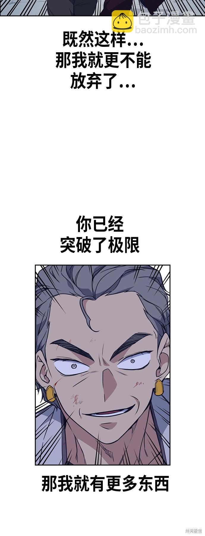 第89话46