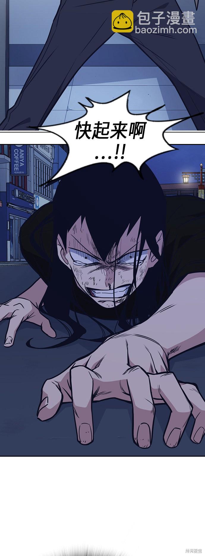 第89话55