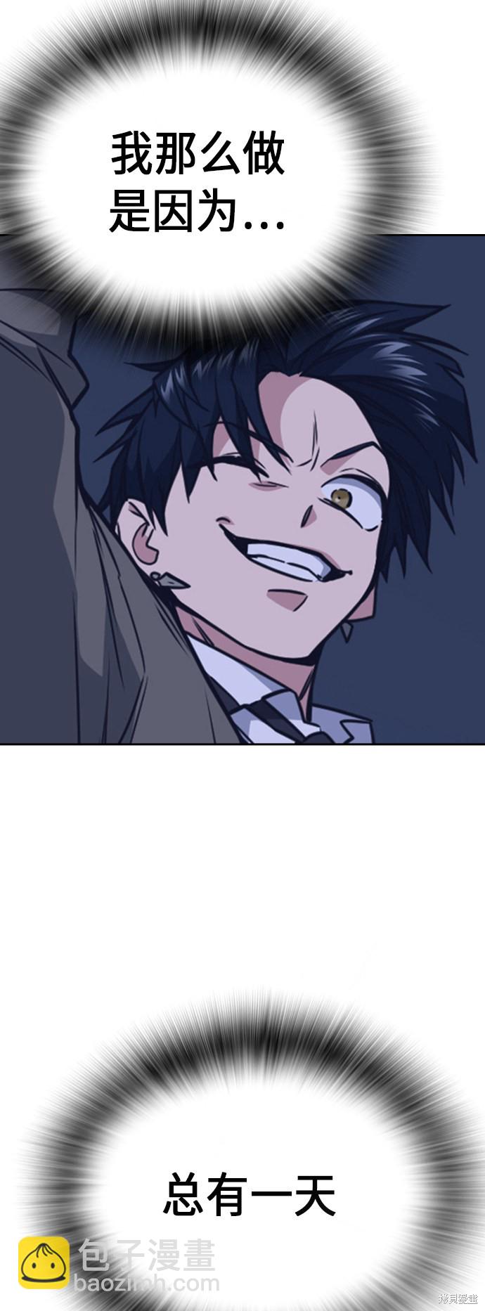 第89话56