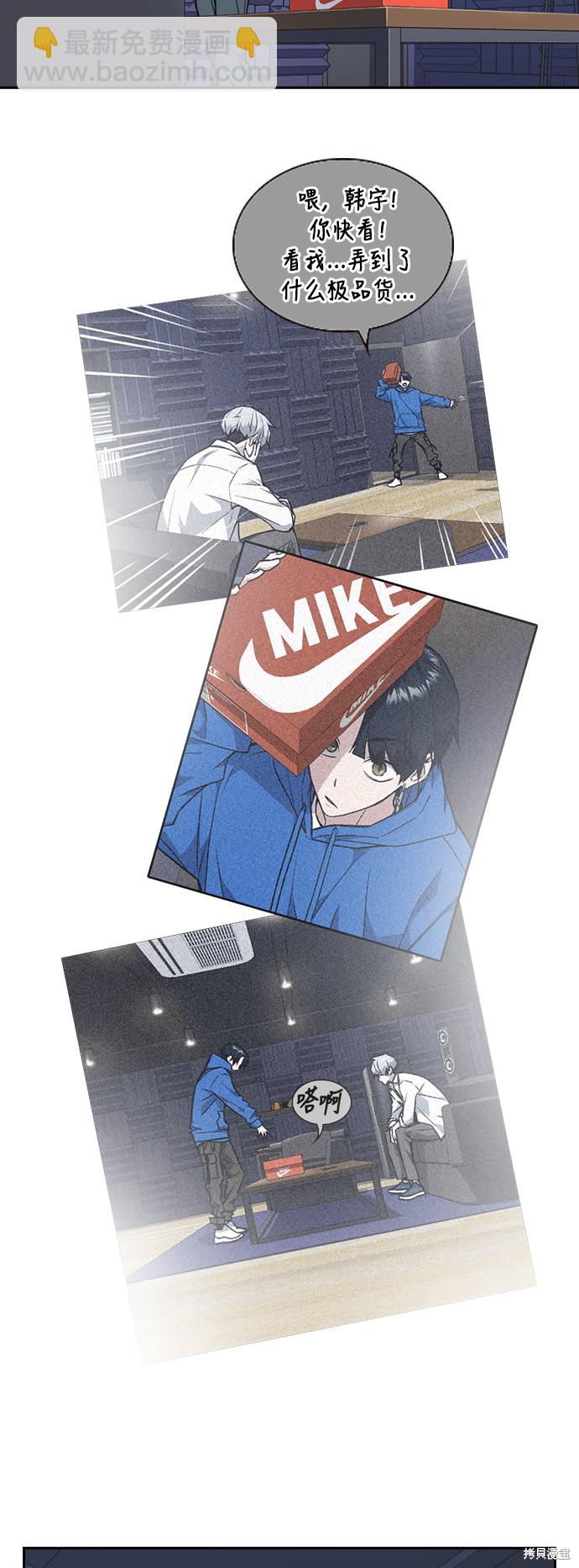 第89话58