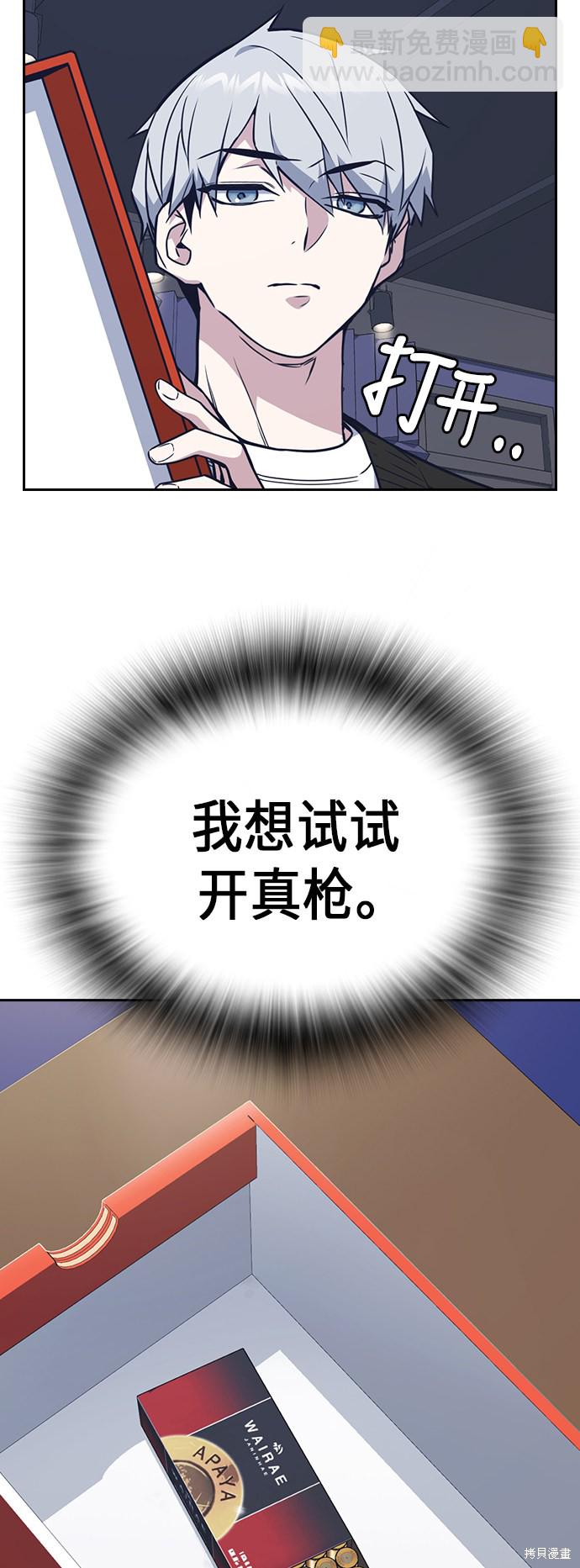 第89话59
