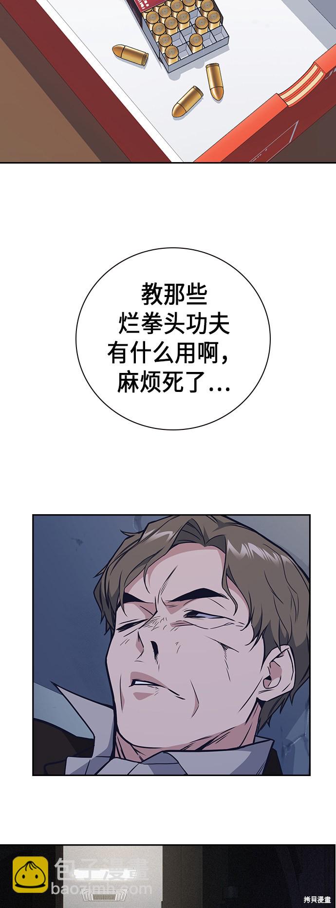 第89话60