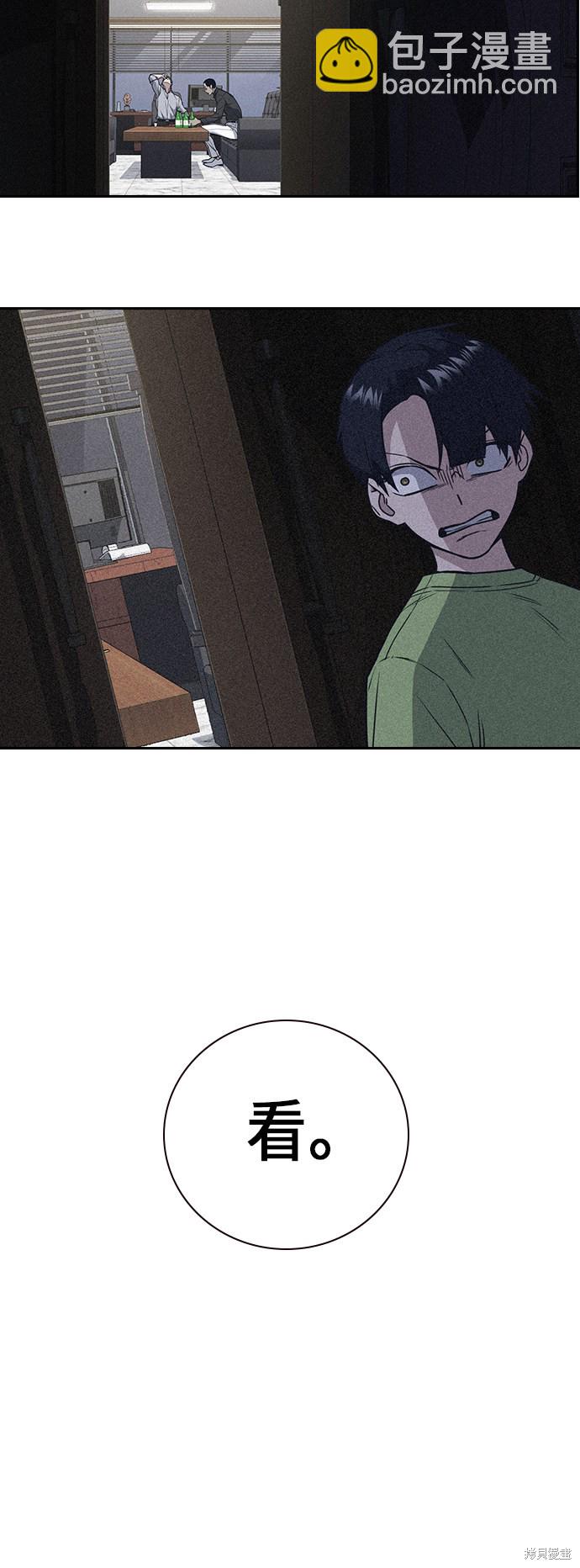 第89话61