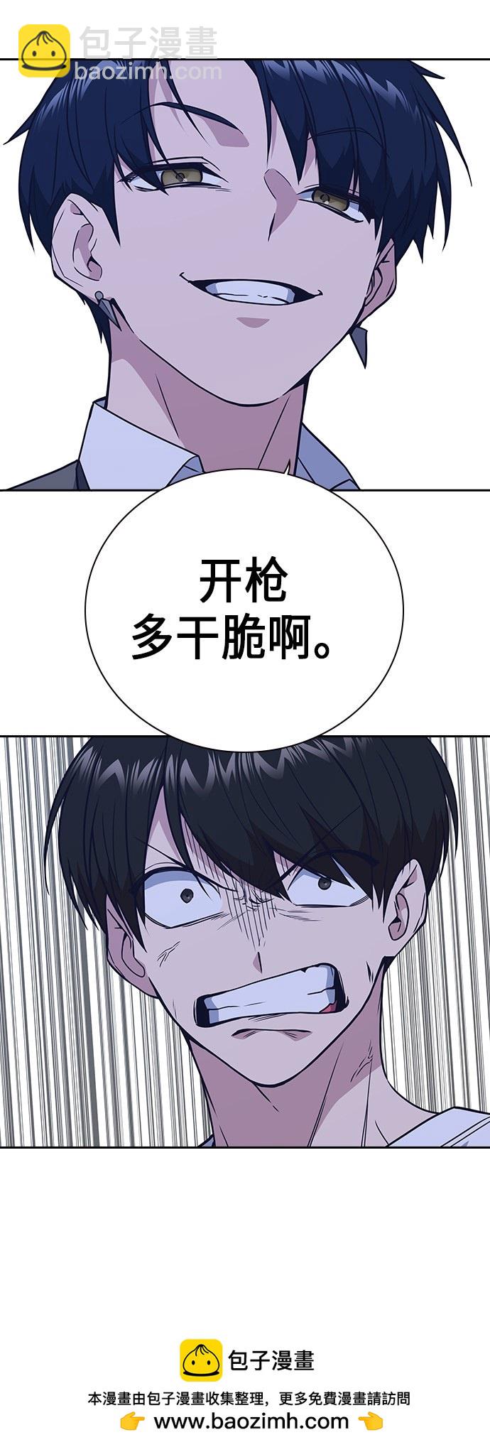 第89话62