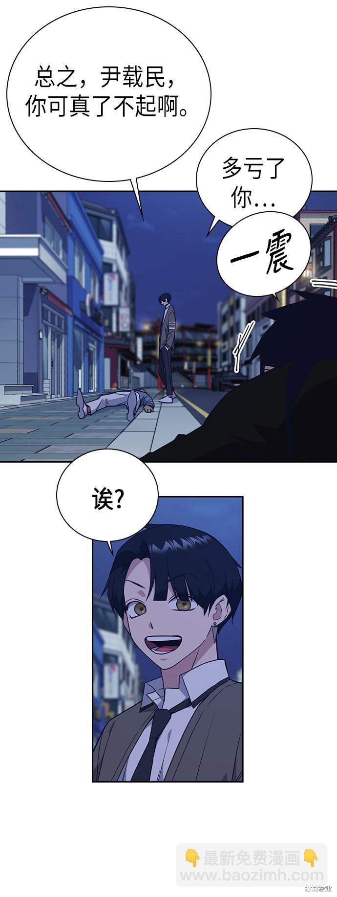 第89话7