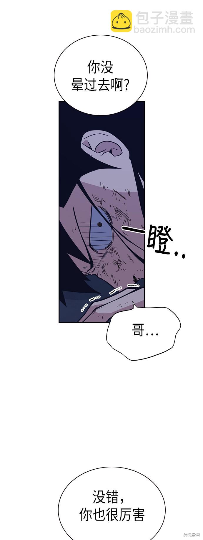 第89话8
