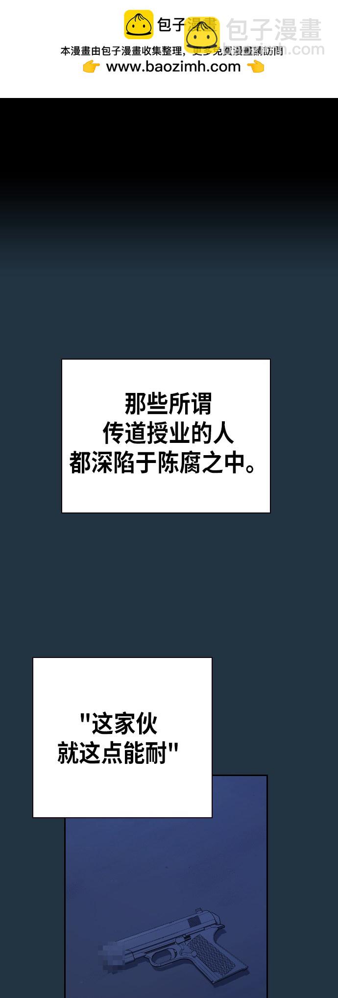 第90话1