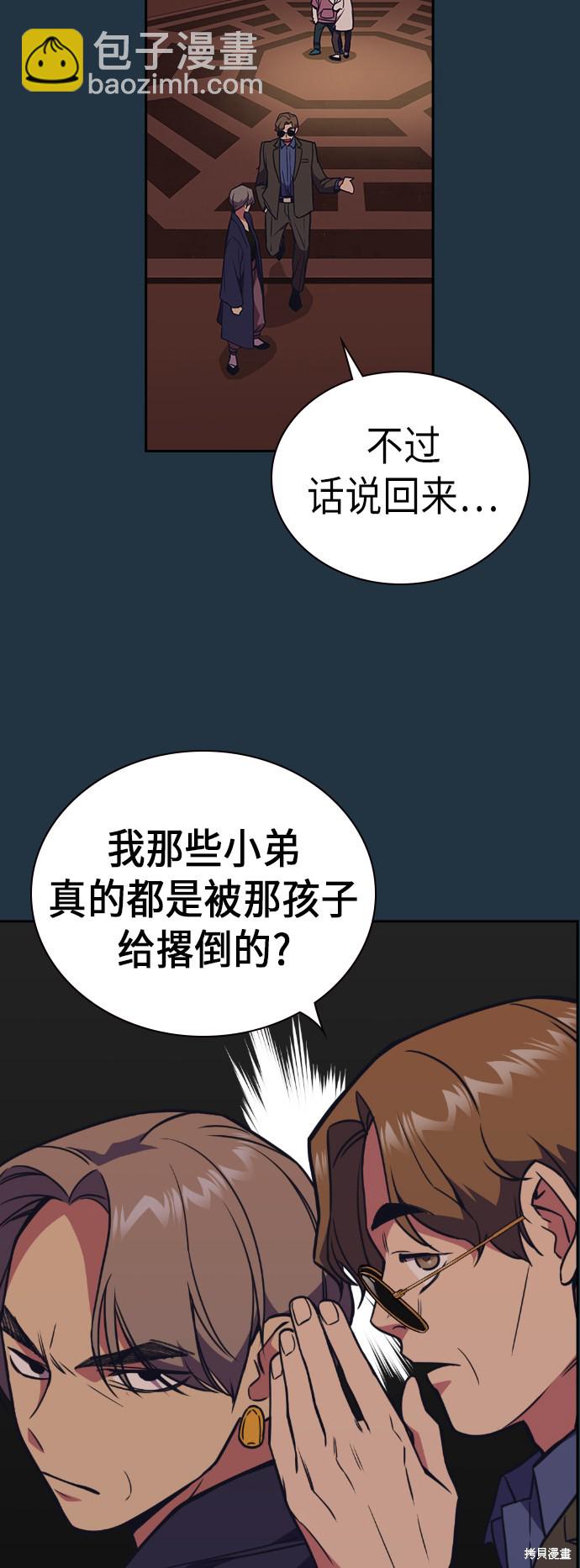 第90话11