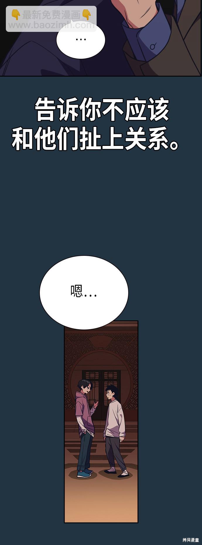 第90话12