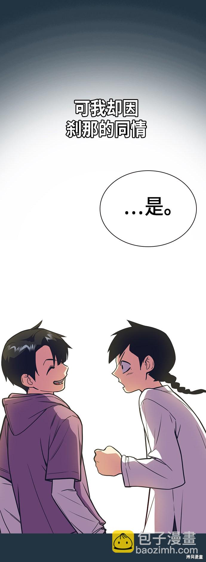第90话14