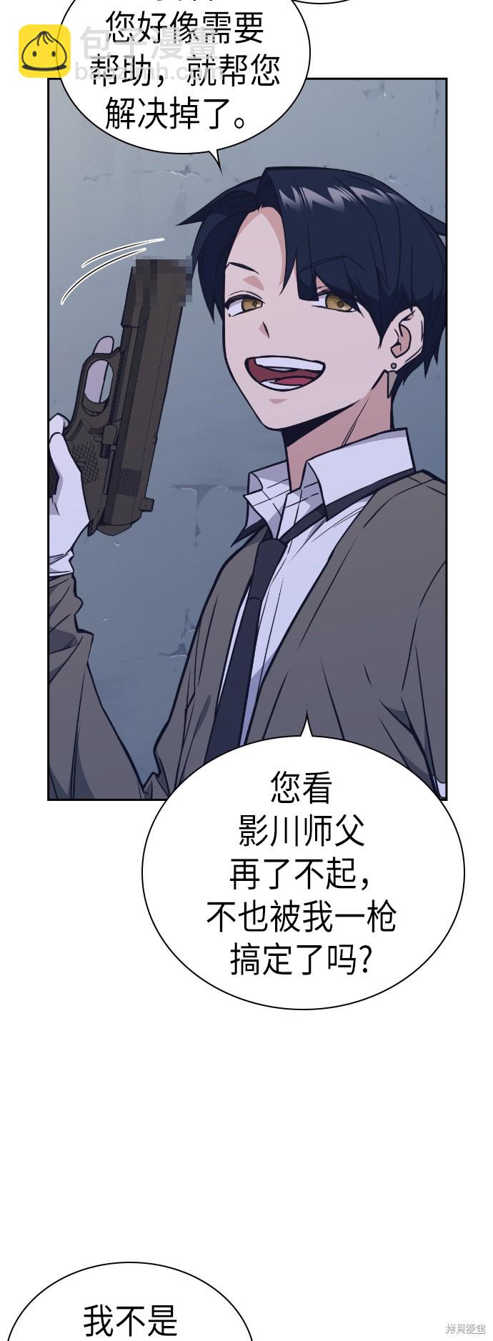 第90话17