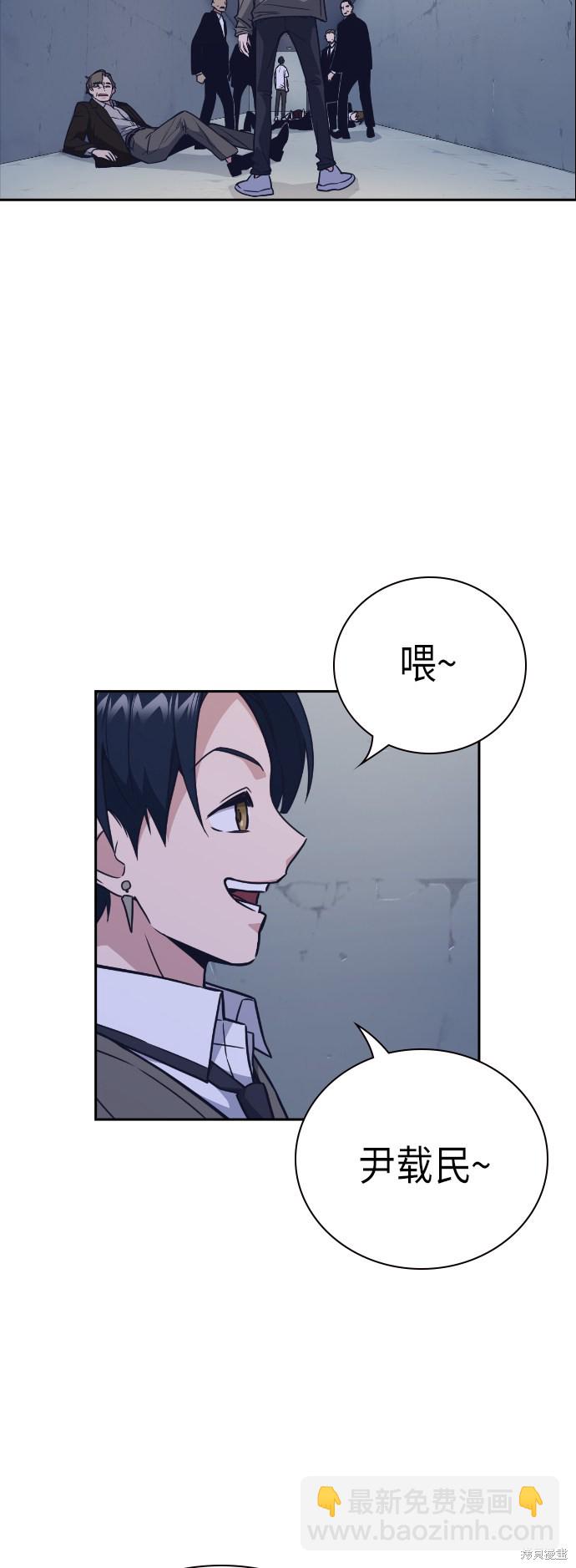 第90话19