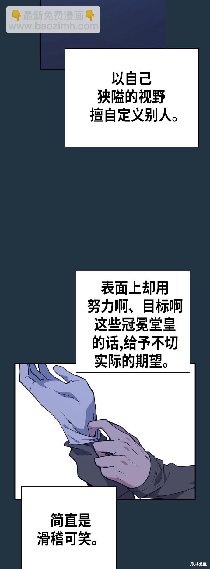 第90话2