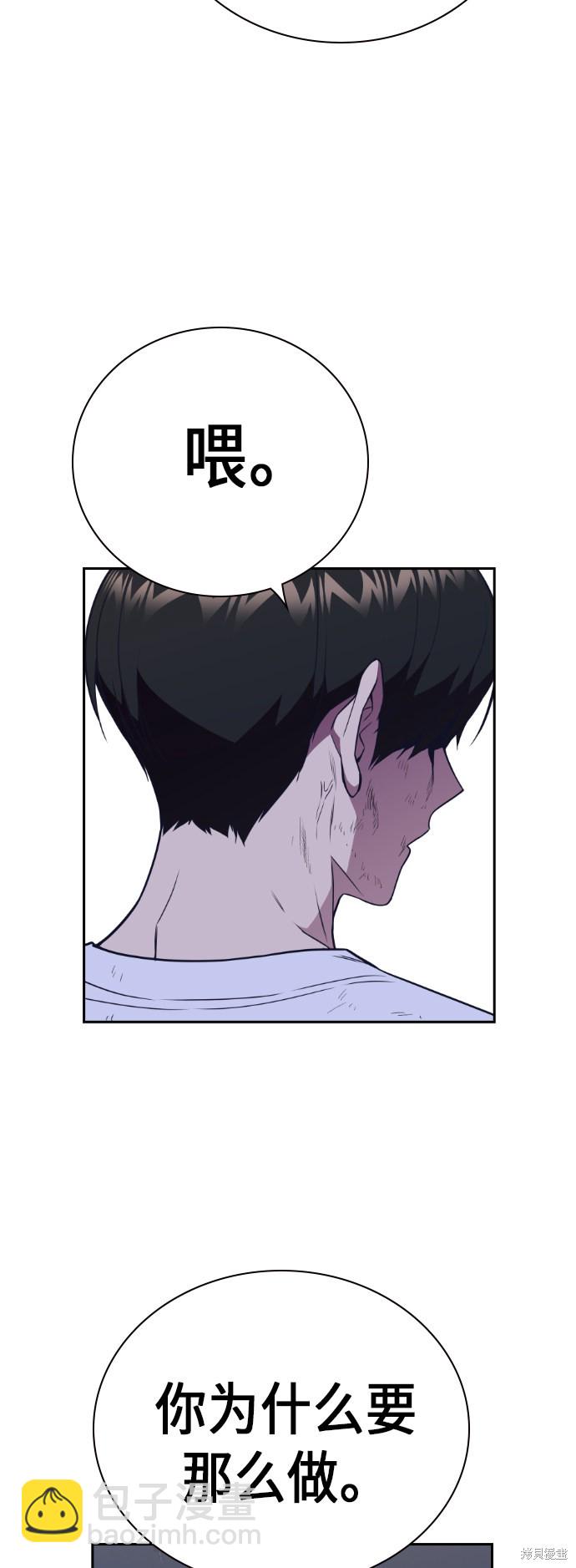 第90话23