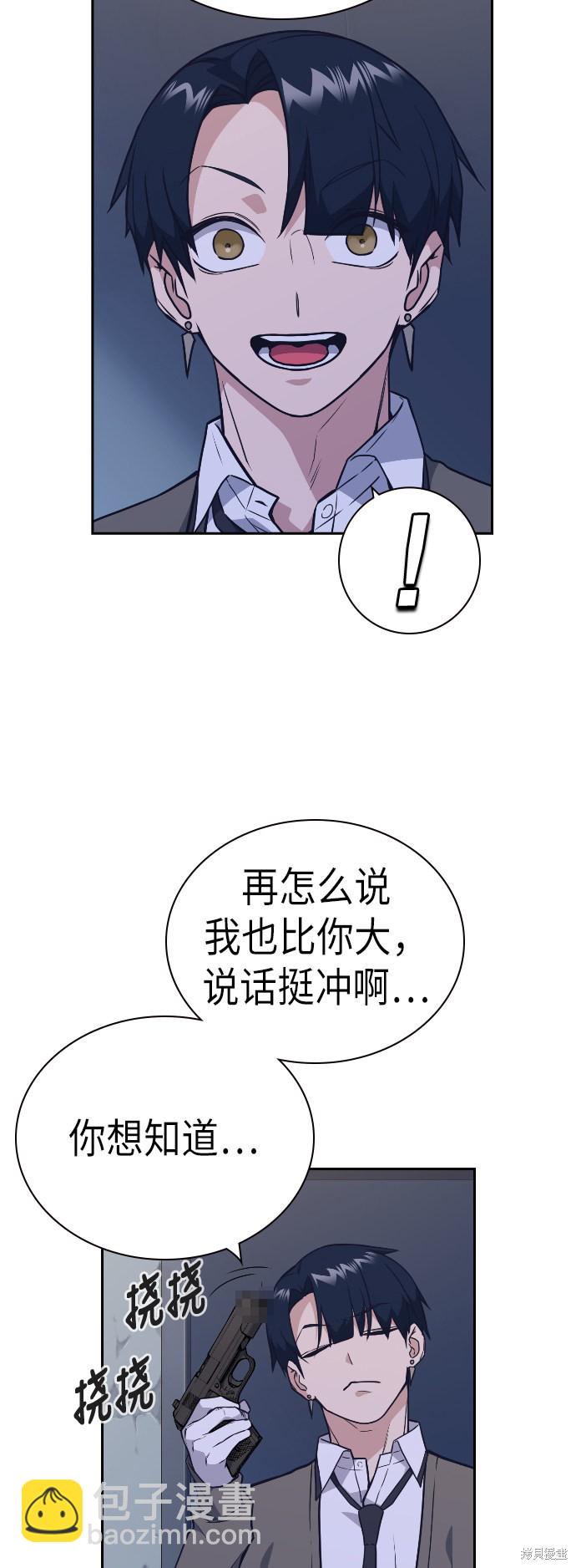 第90话24