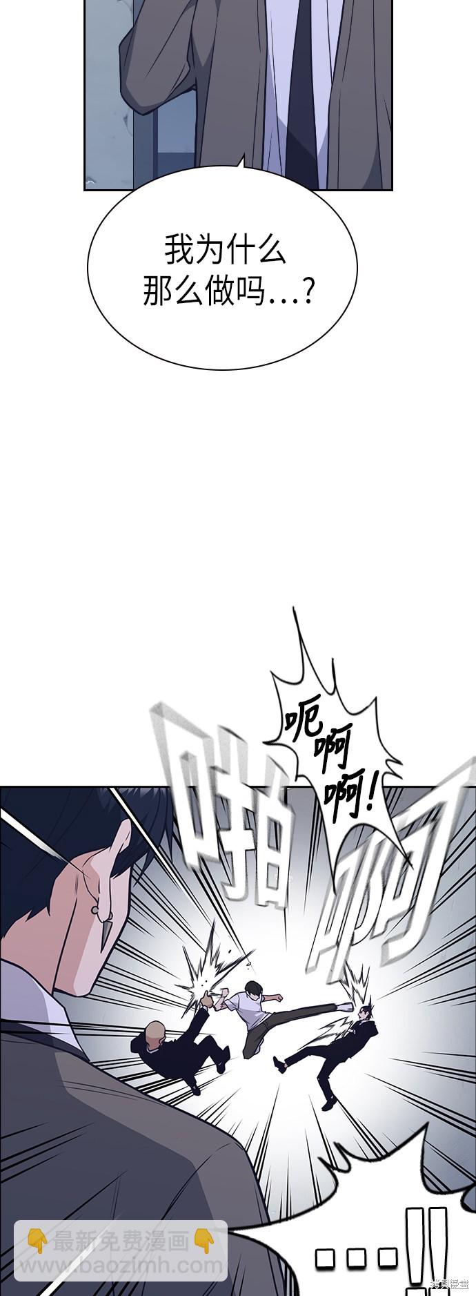 第90话25