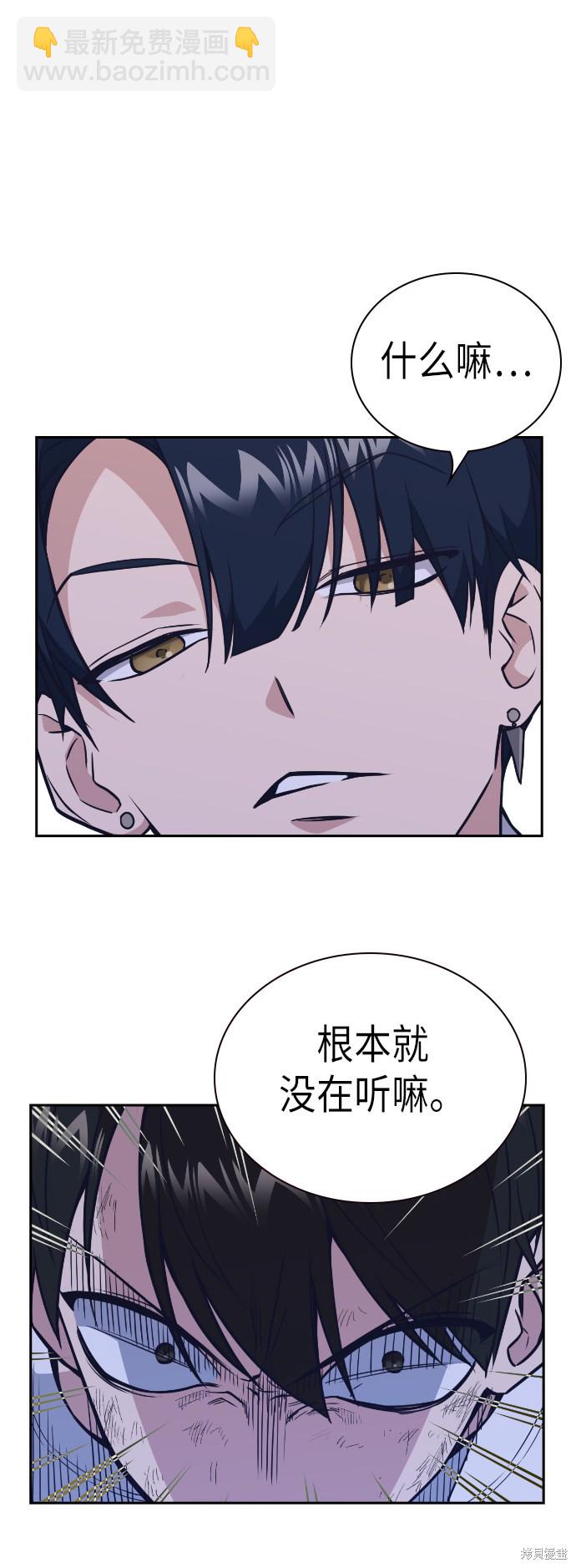 第90话27
