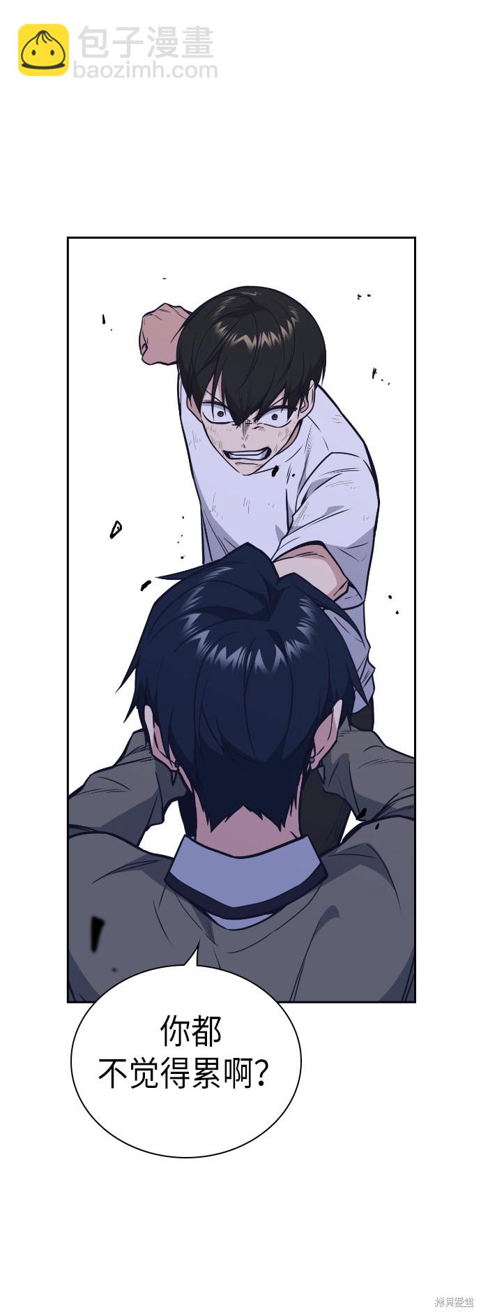 第90话29