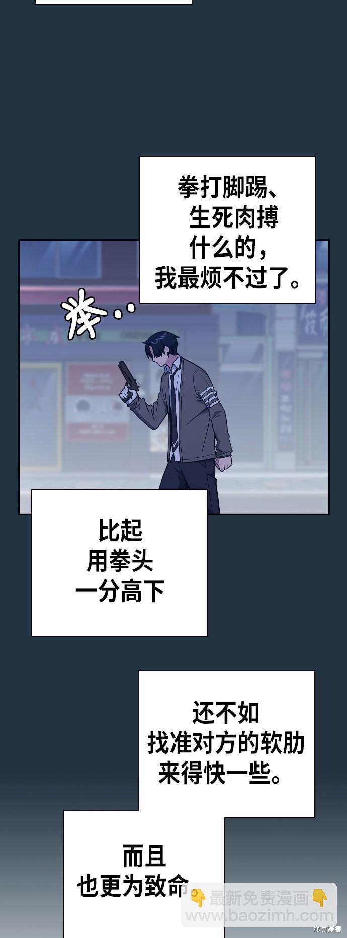 第90话3